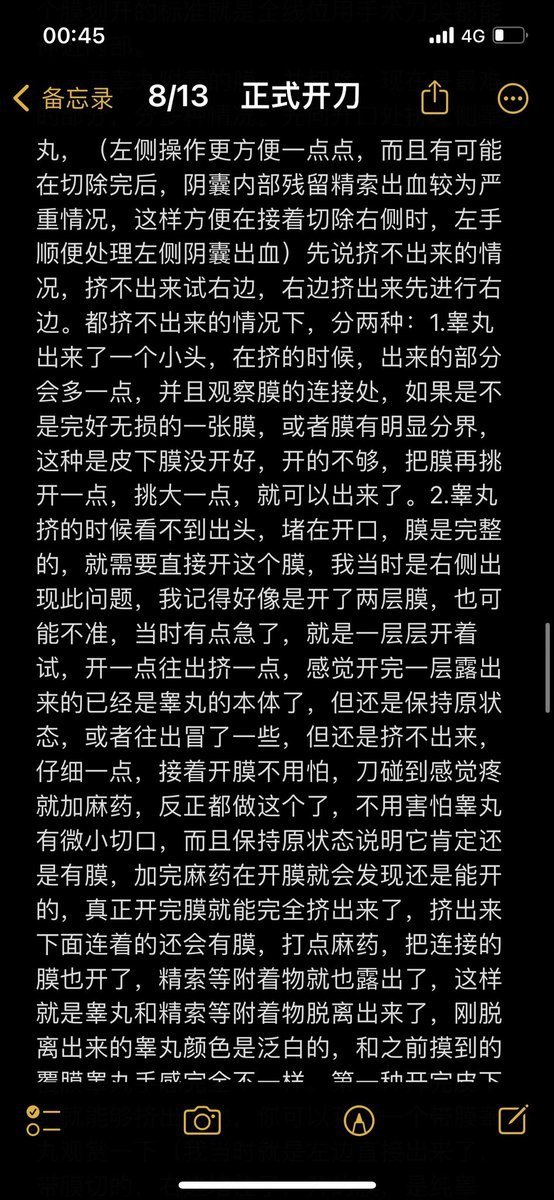 8_生活经历分享